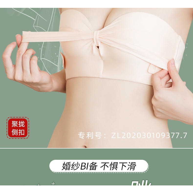 ÁO NGỰC CUP NGANG CHỐNG TUỘT KHÔNG MÚT SIÊU MỎNG GÀI TRƯỚC