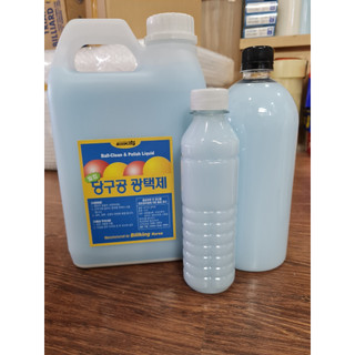 Nước lau bi, lau vải billking chai 1 lít