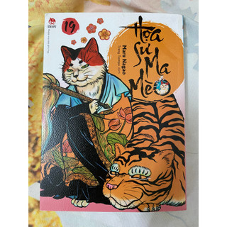 Truyện tranh - họa sư ma mèo - lẻ tập