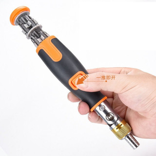 【Gì Cũng Rẻ】Screw knife set- (toy+tool)