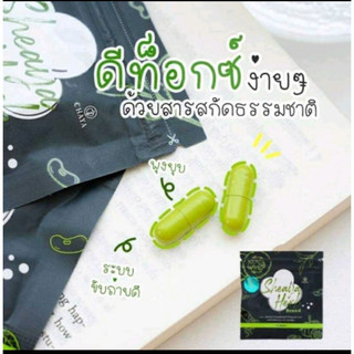 Viên uống khử mỡ bụng , đùi bắp Detox Sheaya Herbs chính hãng Thái Lan