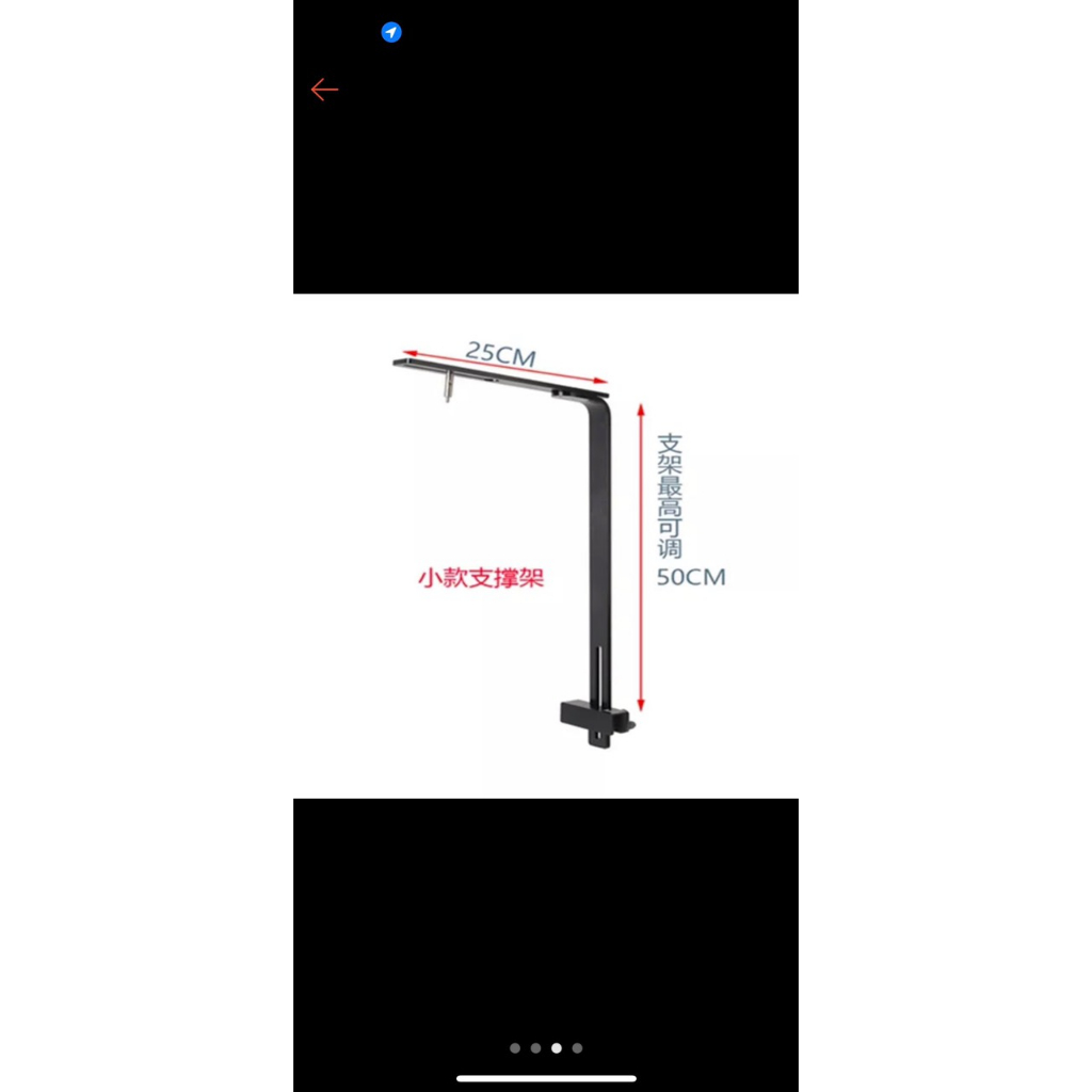 Giá treo đèn thủy sinh giá rẻ