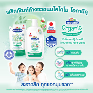 COMBO 12 Bịch Nước Rửa Bình Sữa Kodomo - 700ml - Sĩ & Lẽ