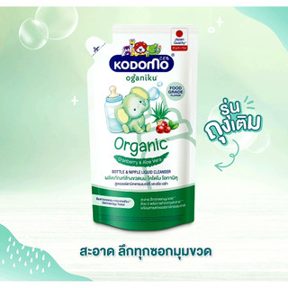 COMBO 12 Bịch Nước Rửa Bình Sữa Kodomo - 700ml - Sĩ & Lẽ