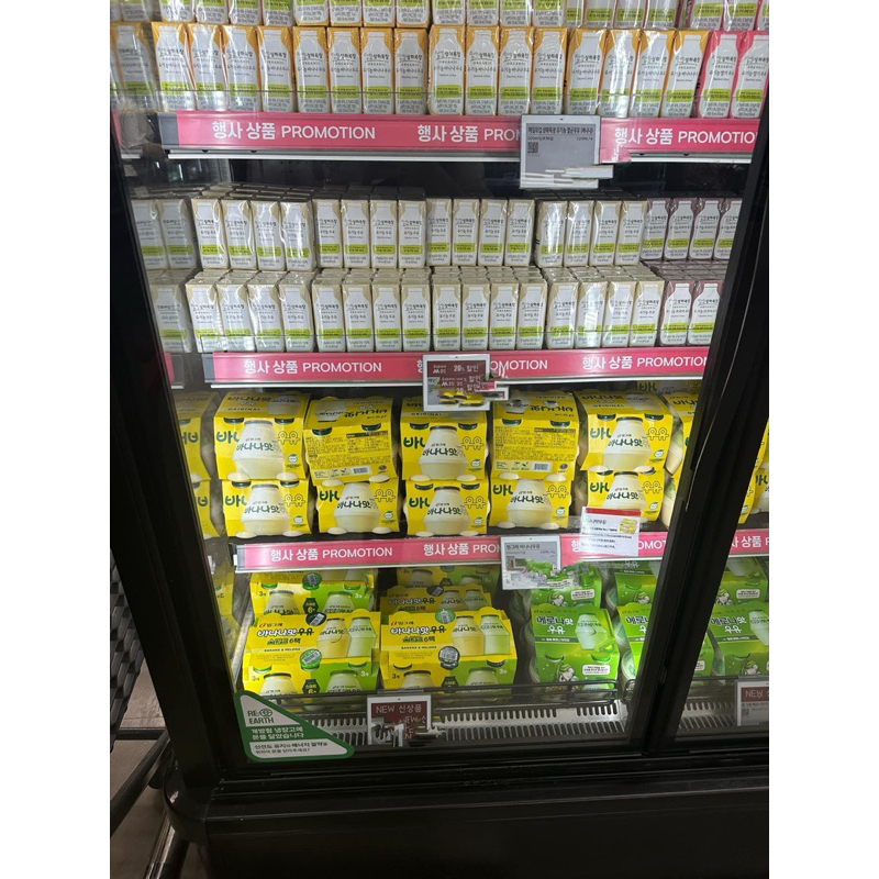 SỮA CHUỐI CHUM BINGGRAE HÀN QUỐC