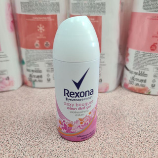 Xịt Nách Khử Mùi Rexona Thái