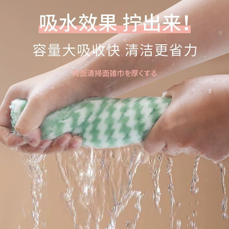 Khăn Lau 2 Màu Đa Năng Siêu Mềm, Siêu Thấm Nước