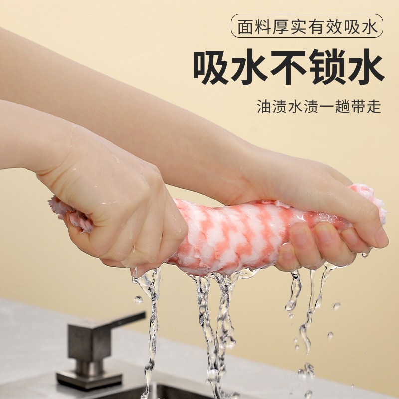 Khăn Lau 2 Màu Đa Năng Siêu Mềm, Siêu Thấm Nước