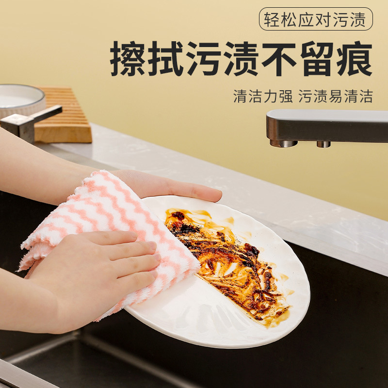 Khăn Lau 2 Màu Đa Năng Siêu Mềm, Siêu Thấm Nước