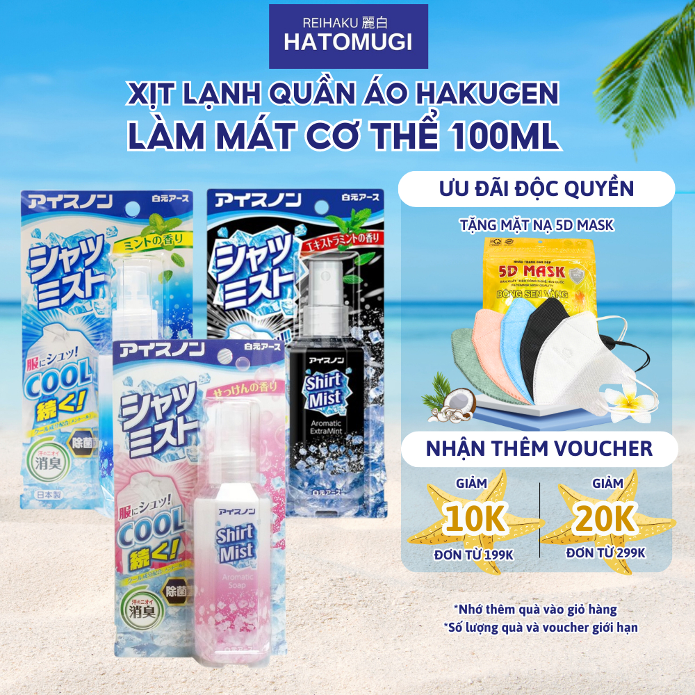 Xịt lạnh quần áo làm mát cơ thể, khử mùi hôi Hakugen Nhật Bản siêu bạc hà mát lạnh 100ml - Hatomugi