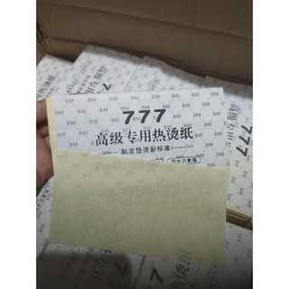 Giấy uốn nóng 777