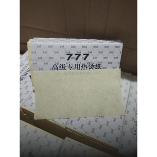 Giấy uốn nóng 777 (khổ 15x8cm)