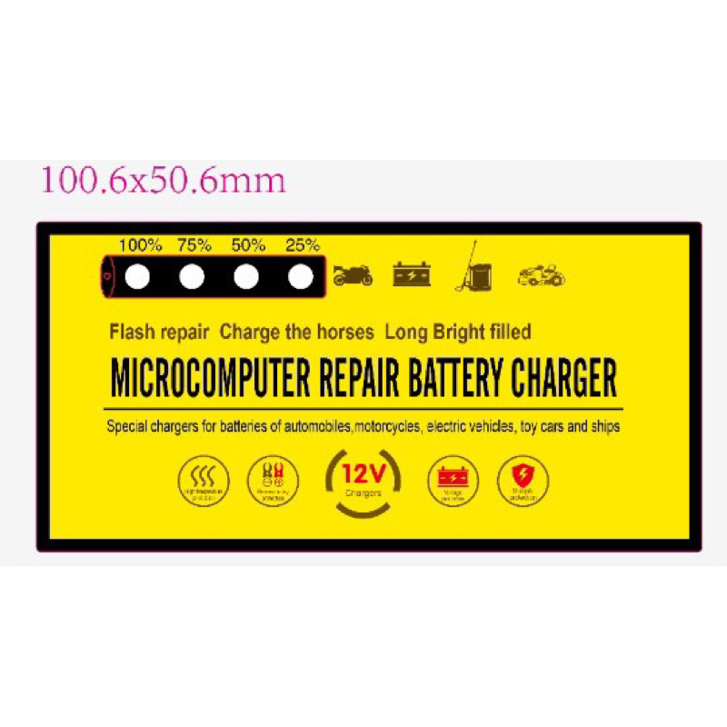 Sạc Bình Ắc Quy 12v Xe Máy Tự Ngắt Dòng Sạc 2A