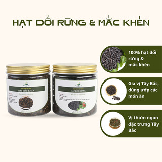 Combo Hạt Dổi Rừng và Hạt Mắc Khén Mùa Vàng Food Đặc Sản Tây Bắc Mỗi Lọ 100g