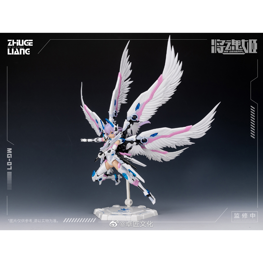 Mô hình lắp ráp MG-07 Gia Cát Lượng