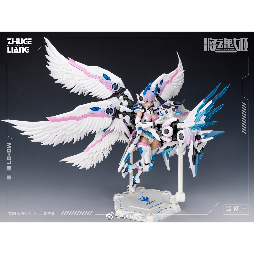 Mô hình lắp ráp MG-07 Gia Cát Lượng