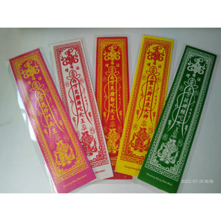 10 bộ Phù trấn trạch góc 5 màu ép plastic 5.5x25cm