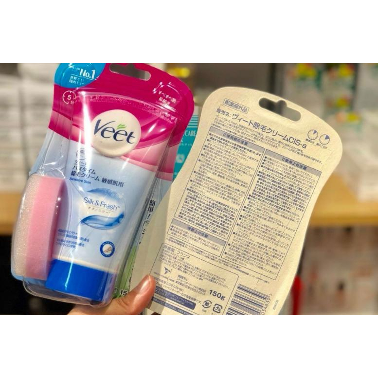 Kem Tẩy Lông Veet Pure Bathtime Nhật Bản Cho Da Nhạy Cảm, Hương Dịu Nhẹ 150g - DUXBO
