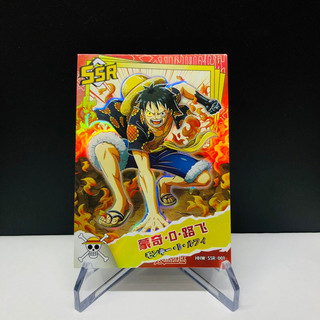 Thẻ lẻ OP Ver 8 (SSR,UR)