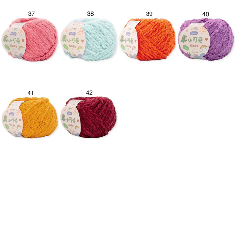 Len bông xù sợi nhỏ 3mm