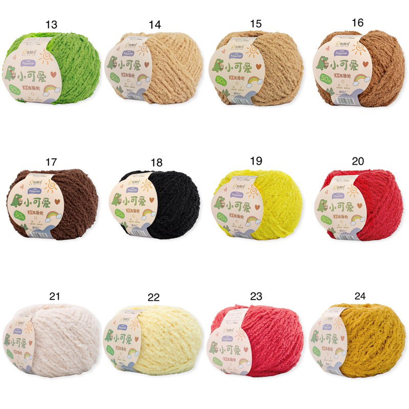 Len bông xù sợi nhỏ 3mm