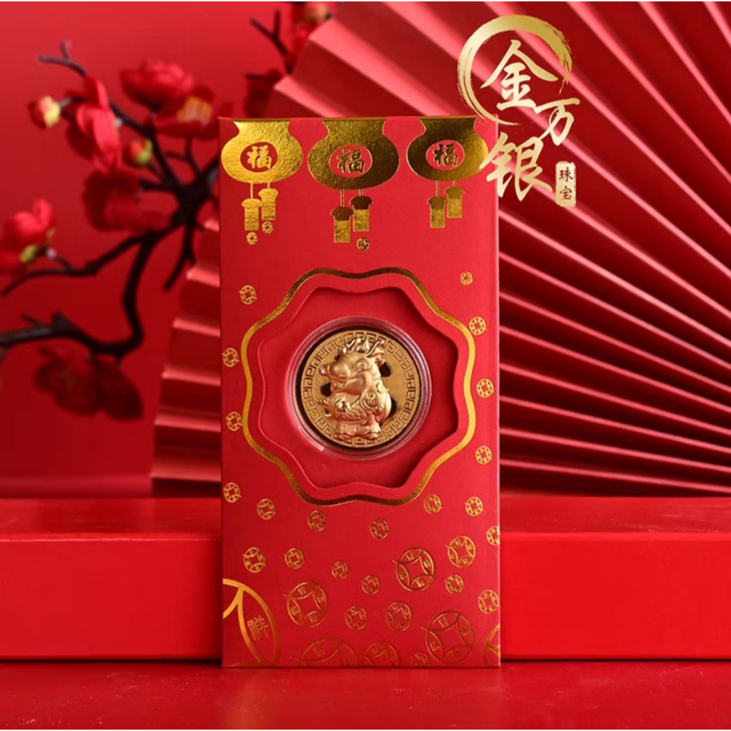 Bao lì xì thần tài Rồng Vàng Mạ Vàng 24K May Mắn Rước Tài Lộc 2024
