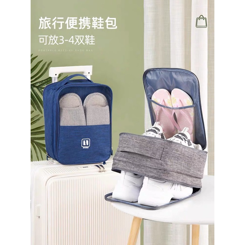 Túi đựng giày dép du lịch 3 ngăn có đai gắn tay kéo vali, túi giày du lịch chống thấm nước tiện lợi