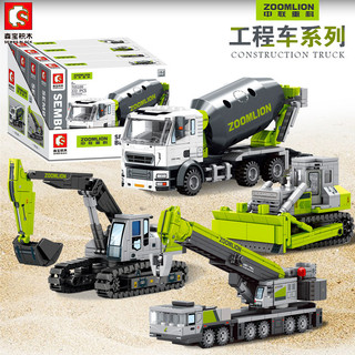 Đồ chơi lắp ráp lego xe cần cẩu, mô hình đồ chơi lego xe cơ giới công trình