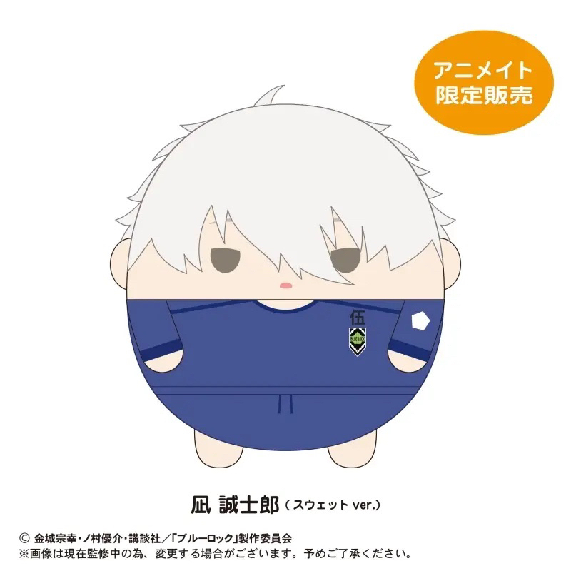 [Có sẵn]Gấu Bông Fuwa Kororin 20cm M size - Blue Lock Nagi Seishiro