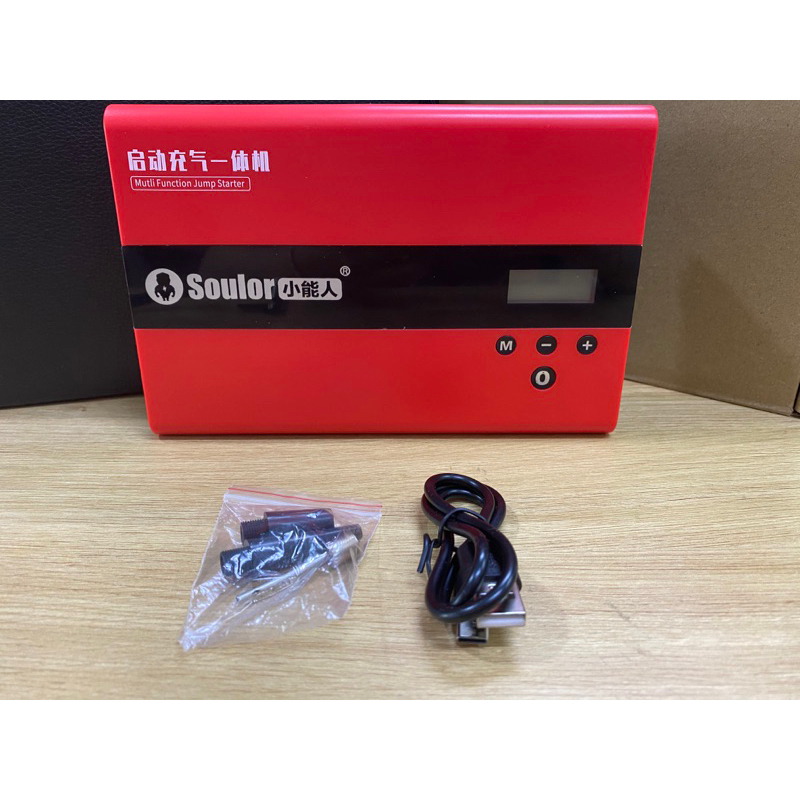 Kích bình đề nổ ô tô kiêm bơm lốp kiêm sạc dự phòng kiêm đèn pin 4in1