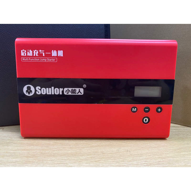 Kích bình đề nổ ô tô kiêm bơm lốp kiêm sạc dự phòng kiêm đèn pin 4in1