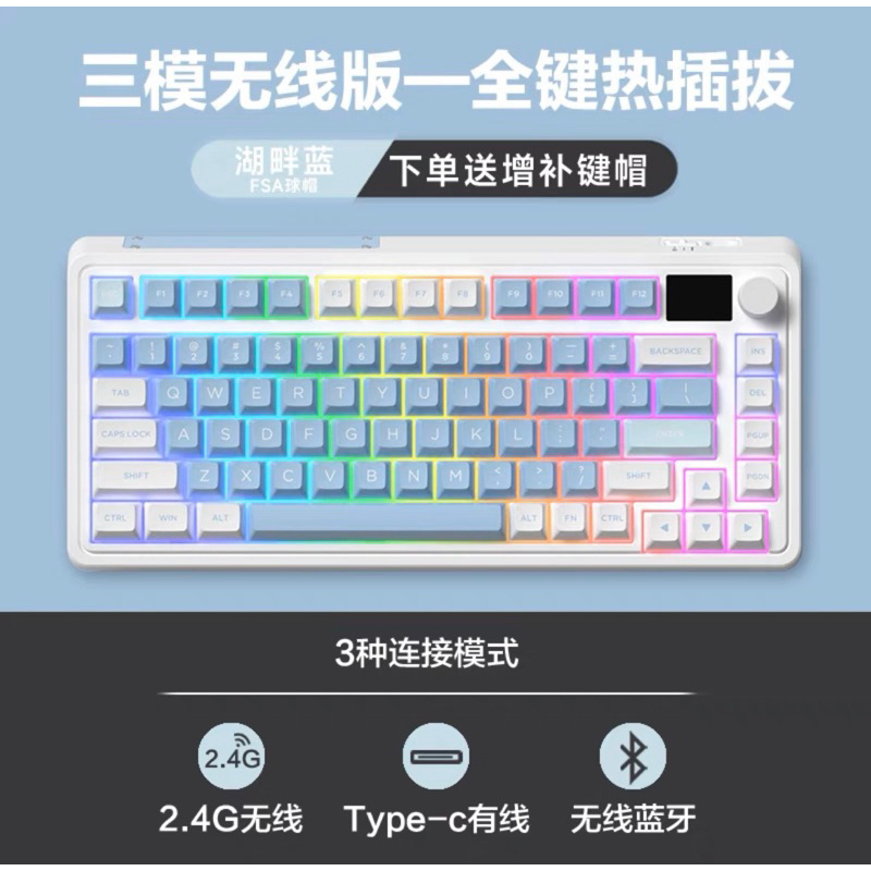 Bàn Phím Cơ CMK75 FL-Esports - MẠCH XUÔI - 3 MODE - MÀN HÌNH LED/LED RGB