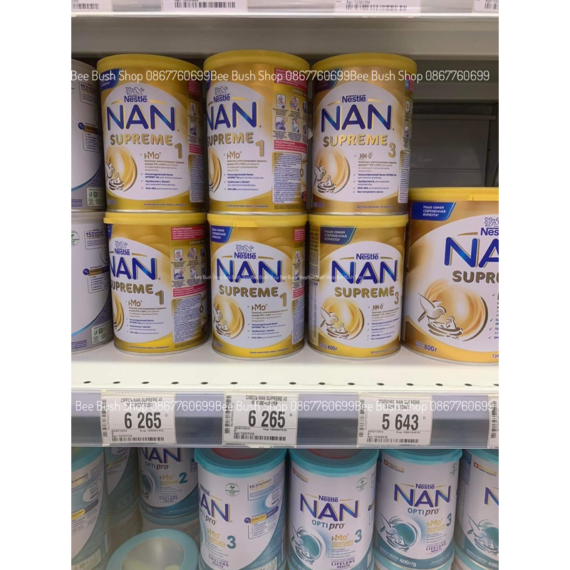 Nan Sup Nga Thuỷ Phân 1 Phần