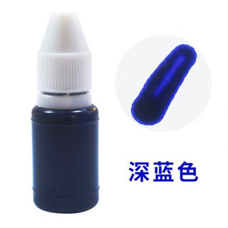 Mực dấu 8ml 10ml KO2UKEN