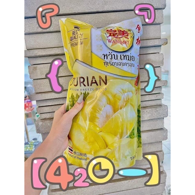 Sầu riêng sấy thái Lan bịch to gồm 6 gói nhỏ