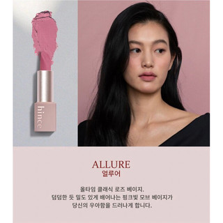 Son Thỏi Hince Mood Enhancer Matte