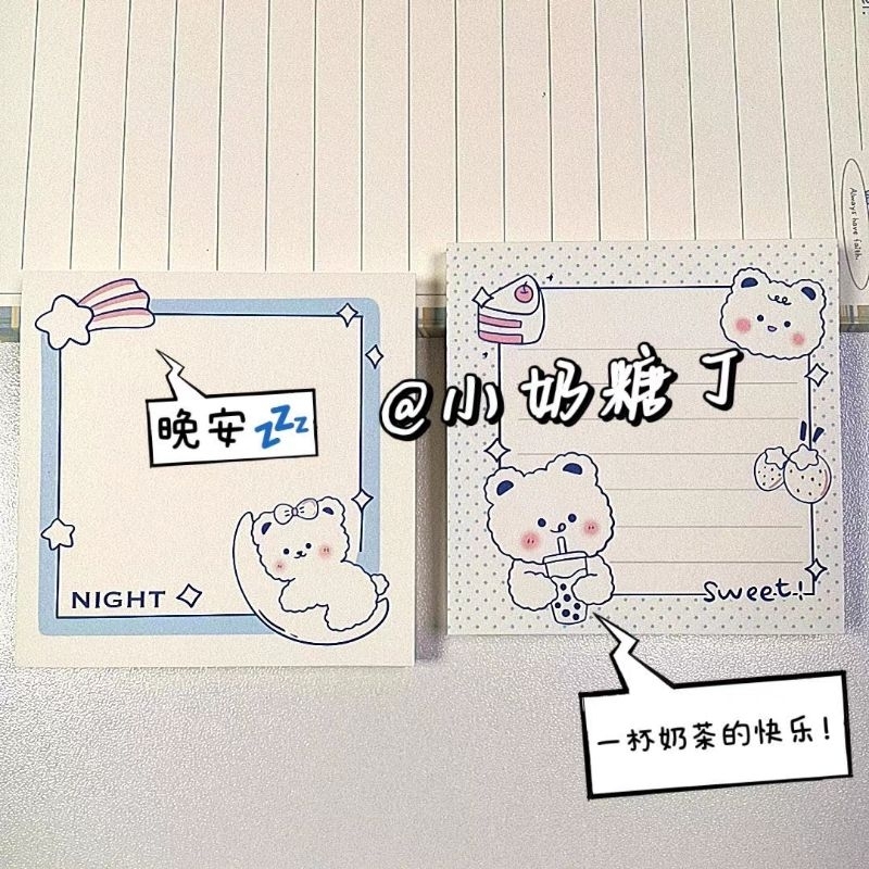 Set 80 tờ giấy note ghi nhớ họa tiết gấu xanh cute
