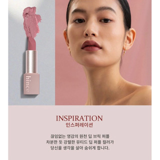 Son Thỏi Hince Mood Enhancer Matte