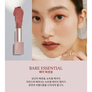 Son Thỏi Hince Mood Enhancer Matte