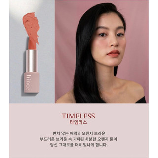 Son Thỏi Hince Mood Enhancer Matte