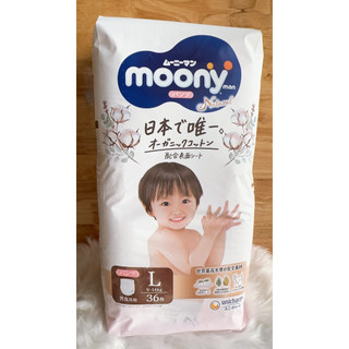 Bỉm moony natural dán/quần nội địa đủ size nb63/s58/m46/l38/l36/xl32