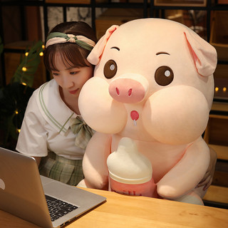 GẤU BÔNG HEO ÔM SỮA SIZE LỚN CAO CẤP GIÁ RẺ