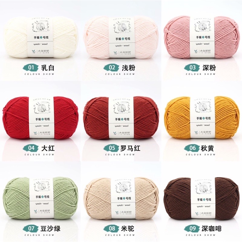 Len Yaoh trơn 100gram