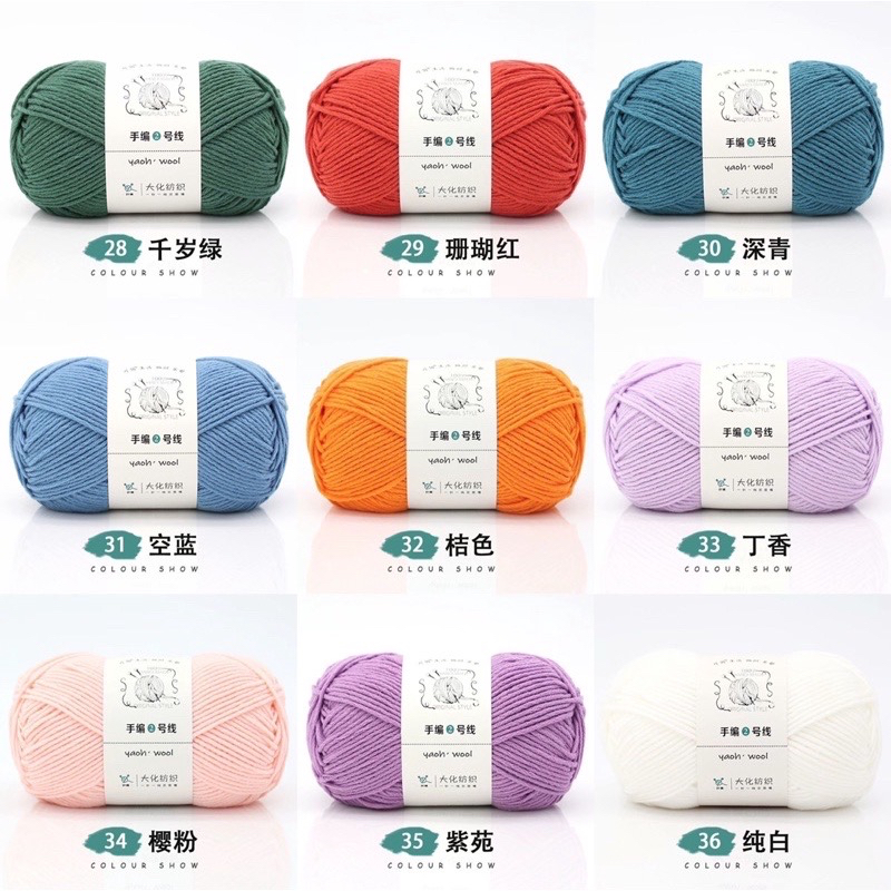 Len Yaoh trơn 100gram