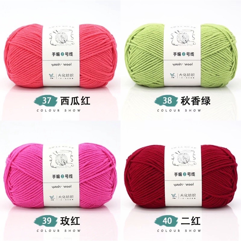 Len Yaoh trơn 100gram