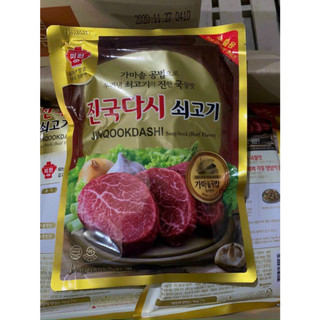 Bột bò , hạt nêm bò hàn quốc 1kg 청정원)쇠고기진국다시다