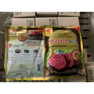 Bột Bò , Hạt Nêm Bò Hàn Quốc 1kg 청정원)쇠고기진국다시다