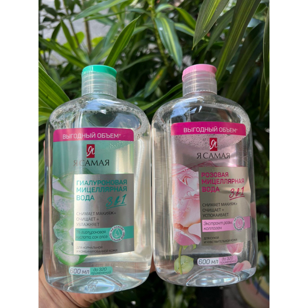 Nước Tẩy Trang Micellar Water Ya Samaya 600ML Nhập Khẩu Nga, Nước Tẩy Trang Cho Da Dầu, Da Khô, Da Nhạy Cảm