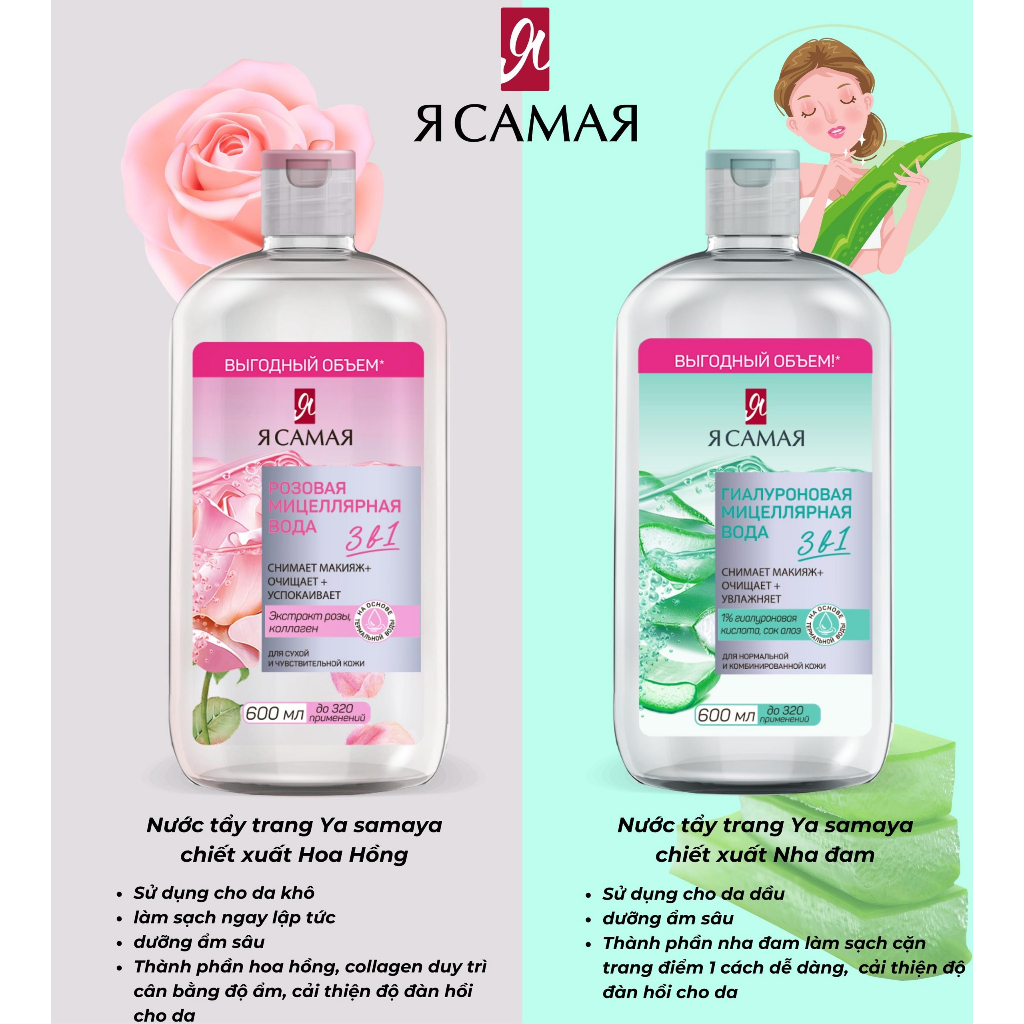 Nước Tẩy Trang Micellar Water Ya Samaya 600ML Nhập Khẩu Nga, Nước Tẩy Trang Cho Da Dầu, Da Khô, Da Nhạy Cảm