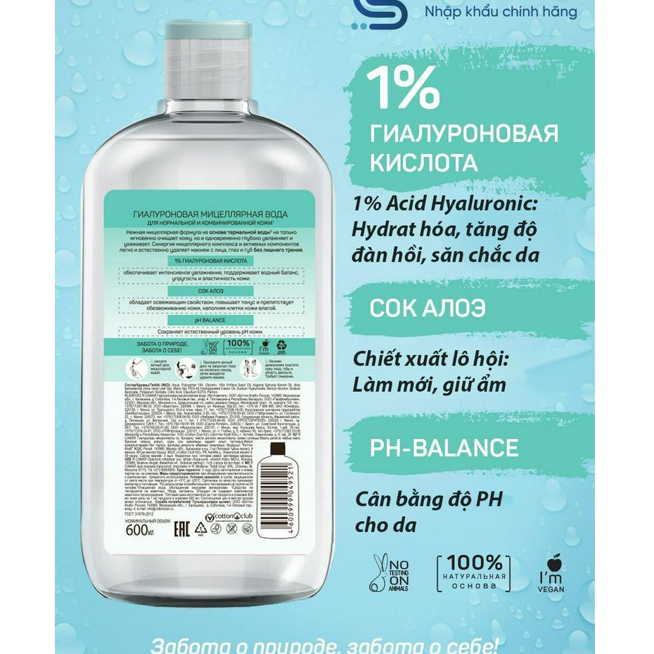 Nước Tẩy Trang Micellar Water Ya Samaya 600ML Nhập Khẩu Nga, Nước Tẩy Trang Cho Da Dầu, Da Khô, Da Nhạy Cảm